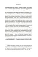 Тайны осиного гнезда: причудливый мир самых недооцененных насекомых — фото, картинка — 13