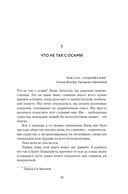 Тайны осиного гнезда: причудливый мир самых недооцененных насекомых — фото, картинка — 14