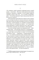Тайны осиного гнезда: причудливый мир самых недооцененных насекомых — фото, картинка — 15