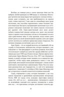 Тайны осиного гнезда: причудливый мир самых недооцененных насекомых — фото, картинка — 16