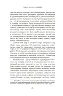 Тайны осиного гнезда: причудливый мир самых недооцененных насекомых — фото, картинка — 17
