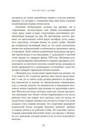 Тайны осиного гнезда: причудливый мир самых недооцененных насекомых — фото, картинка — 18