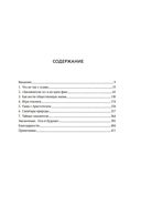 Тайны осиного гнезда: причудливый мир самых недооцененных насекомых — фото, картинка — 4