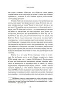 Тайны осиного гнезда: причудливый мир самых недооцененных насекомых — фото, картинка — 7