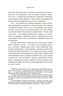 Тайны осиного гнезда: причудливый мир самых недооцененных насекомых — фото, картинка — 9