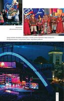 Витебск. Город десяти столетий — фото, картинка — 7