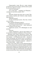 Семнадцать мгновений весны — фото, картинка — 17