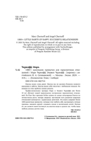 1000+ маленьких привычек для гармоничных отношений — фото, картинка — 3