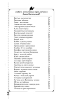 Ступа с навигатором — фото, картинка — 1