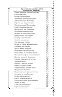 Ступа с навигатором — фото, картинка — 2