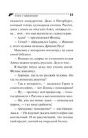 Ступа с навигатором — фото, картинка — 11