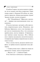 Ступа с навигатором — фото, картинка — 15