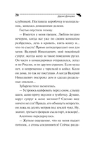 Ступа с навигатором — фото, картинка — 20