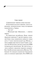 Ступа с навигатором — фото, картинка — 5