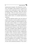 Ступа с навигатором — фото, картинка — 6