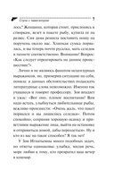 Ступа с навигатором — фото, картинка — 7