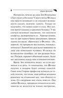 Ступа с навигатором — фото, картинка — 8