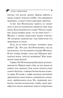 Ступа с навигатором — фото, картинка — 9