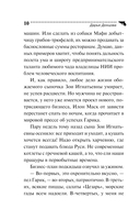 Ступа с навигатором — фото, картинка — 10