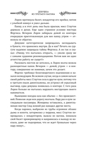 Девушка из третьего вагона — фото, картинка — 8