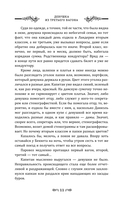 Девушка из третьего вагона — фото, картинка — 10