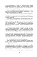 Шарм — фото, картинка — 9