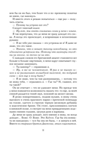 Шарм — фото, картинка — 10