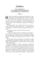 Шарм — фото, картинка — 11