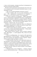 Шарм — фото, картинка — 12