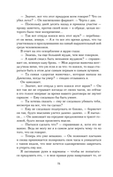 Шарм — фото, картинка — 13