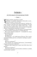 Шарм — фото, картинка — 6