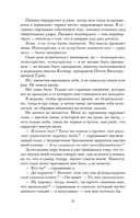 Шарм — фото, картинка — 7