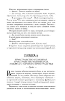 Шарм — фото, картинка — 8