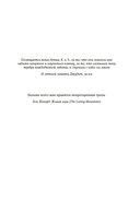 Редактор: Закулисье успеха и революция в книжном мире — фото, картинка — 4