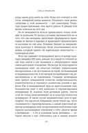 Редактор: Закулисье успеха и революция в книжном мире — фото, картинка — 10