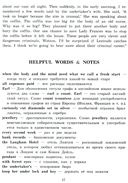 Рассказы Артура Конан Дойла. Домашнее чтение с заданиями по новому ФГОС — фото, картинка — 10