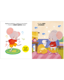 Мышонок Миша идёт на горшок — фото, картинка — 2