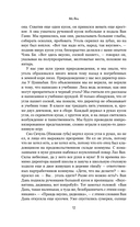 Лягушки — фото, картинка — 11