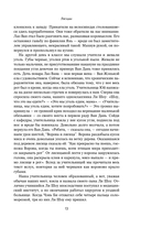 Лягушки — фото, картинка — 12