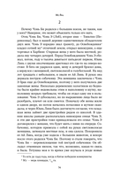 Лягушки — фото, картинка — 13