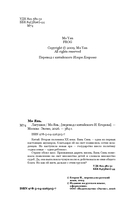 Лягушки — фото, картинка — 3