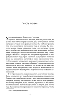 Лягушки — фото, картинка — 4