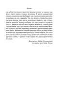 Лягушки — фото, картинка — 6