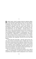 Лягушки — фото, картинка — 7