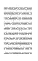 Лягушки — фото, картинка — 8