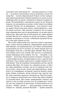 Лягушки — фото, картинка — 10