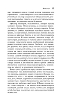 Котлован — фото, картинка — 11