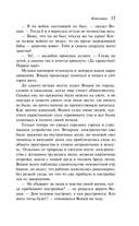 Котлован — фото, картинка — 13