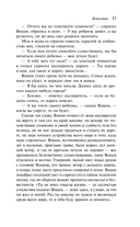 Котлован — фото, картинка — 9