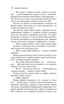 Котлован — фото, картинка — 10